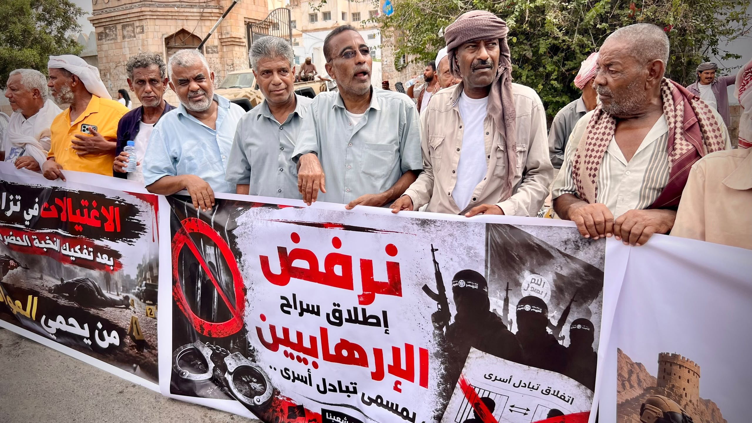 انتقالي حضرموت ينظم وقفة رفضاً لسياسات الهيمنة والوصاية، والانتقاص من حق أبناء حضرموت انتقالي حضرموت ينظم وقفة رفضاً لسياسات الهيمنة والوصاية، والانتقاص من حق أبناء حضرموت