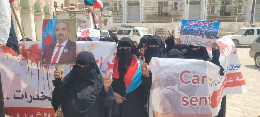 وقفة احتجاجية في تريم ترفض الإفراج عن مدانين بقضايا إرهاب وتطالب بتحسين الخدمات وقفة احتجاجية في تريم ترفض الإفراج عن مدانين بقضايا إرهاب وتطالب بتحسين الخدمات