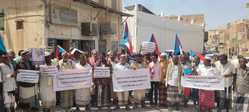 وقفة احتجاجية في تريم ترفض الإفراج عن مدانين بقضايا إرهاب وتطالب بتحسين الخدمات وقفة احتجاجية في تريم ترفض الإفراج عن مدانين بقضايا إرهاب وتطالب بتحسين الخدمات