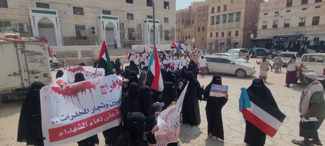 وقفة احتجاجية في تريم ترفض الإفراج عن مدانين بقضايا إرهاب وتطالب بتحسين الخدمات وقفة احتجاجية في تريم ترفض الإفراج عن مدانين بقضايا إرهاب وتطالب بتحسين الخدمات