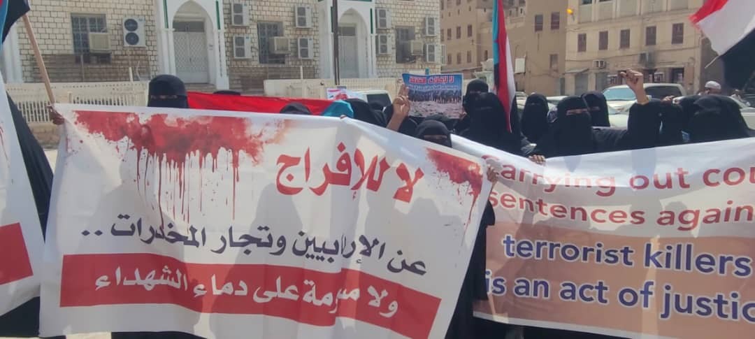 وقفة احتجاجية في تريم ترفض الإفراج عن مدانين بقضايا إرهاب وتطالب بتحسين الخدمات وقفة احتجاجية في تريم ترفض الإفراج عن مدانين بقضايا إرهاب وتطالب بتحسين الخدمات