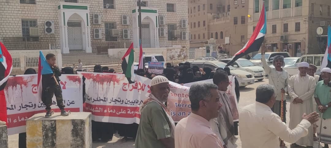 وقفة احتجاجية في تريم ترفض الإفراج عن مدانين بقضايا إرهاب وتطالب بتحسين الخدمات وقفة احتجاجية في تريم ترفض الإفراج عن مدانين بقضايا إرهاب وتطالب بتحسين الخدمات