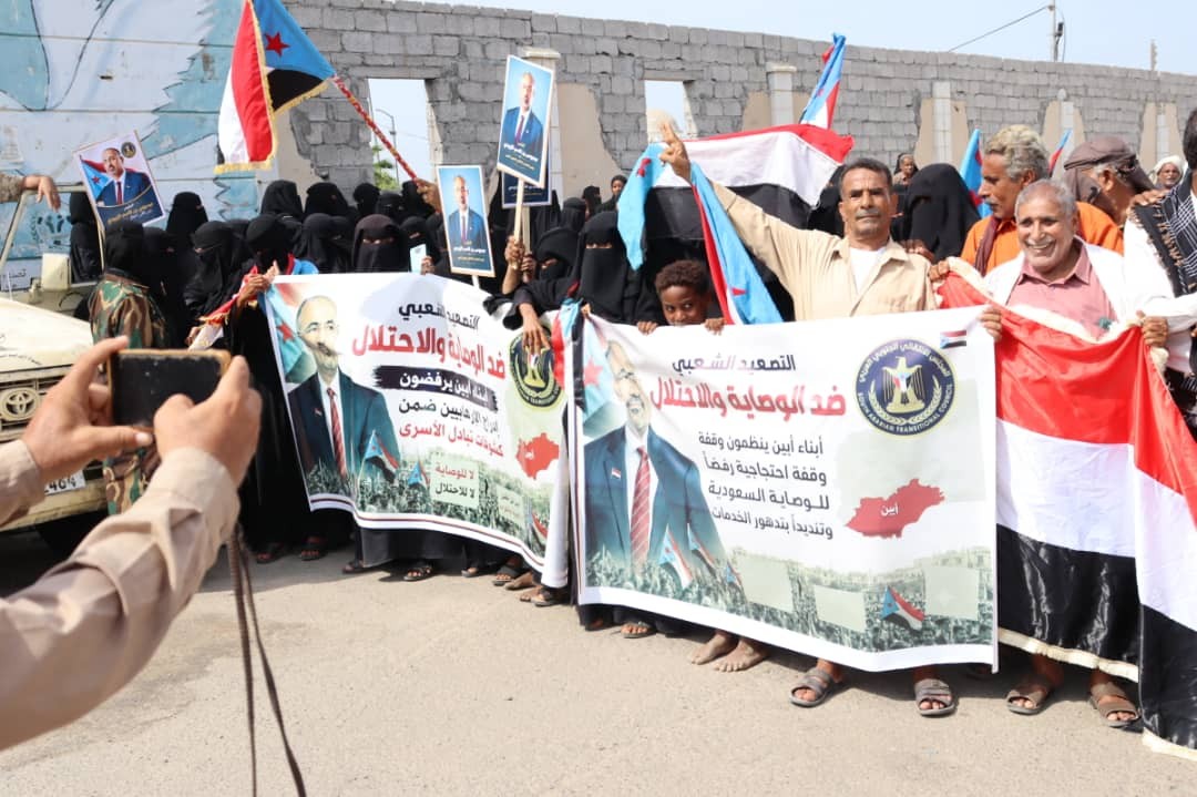 أبناء أبين يدشنون التصعيد الشعبي بوقفة احتجاجية أمام مبنى المحافظة رفضًا للوصاية والاحتلال أبناء أبين يدشنون التصعيد الشعبي بوقفة احتجاجية أمام مبنى المحافظة رفضًا للوصاية والاحتلال