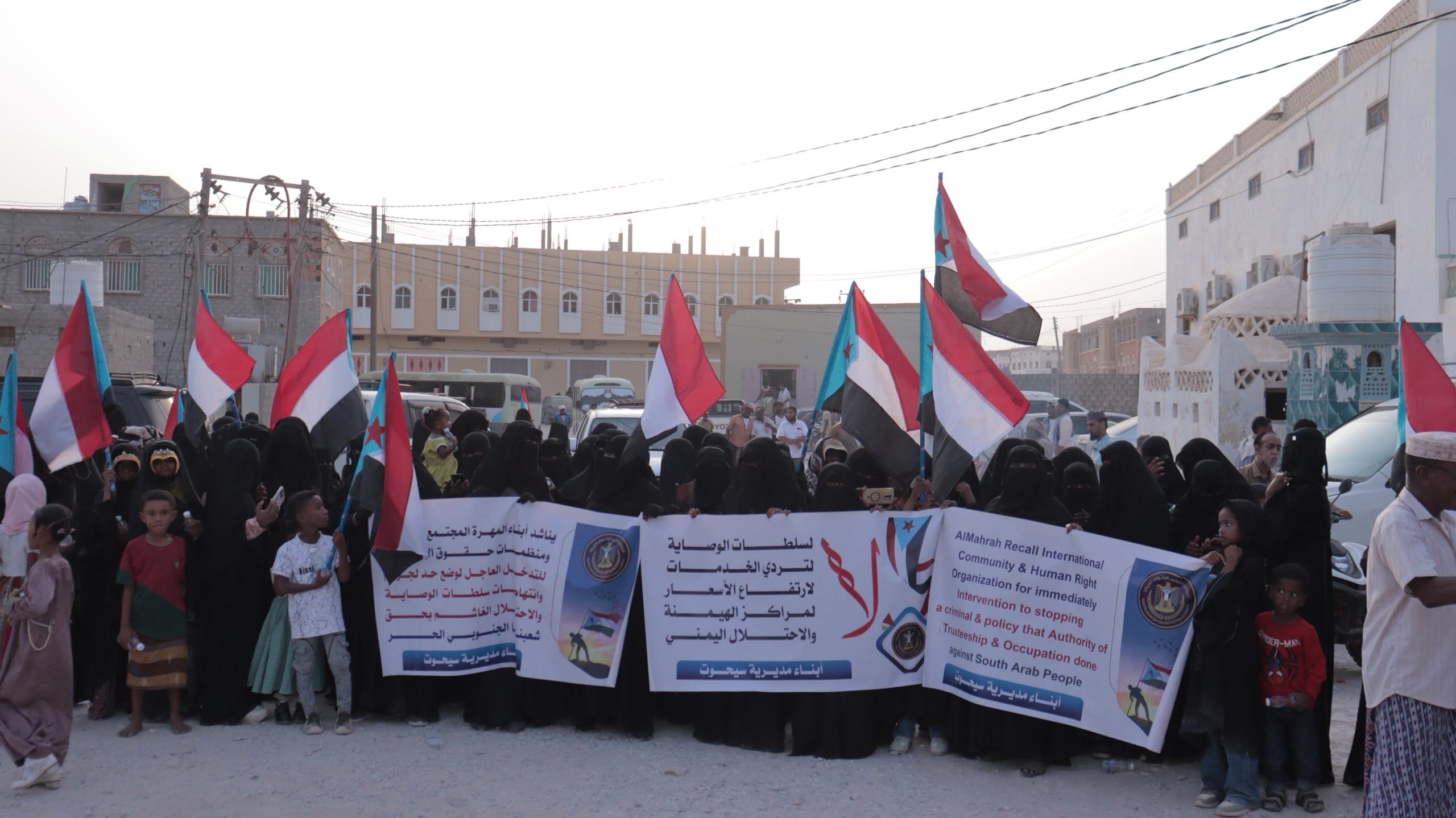 انتقالي سيحوت ينظم وقفة احتجاجية للمطالبة بتحسين الخدمات ورفض الوصاية انتقالي سيحوت ينظم وقفة احتجاجية للمطالبة بتحسين الخدمات ورفض الوصاية