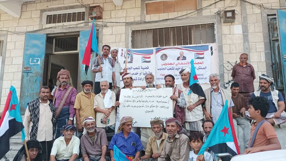مسيرات جماهيرية حاشدة في مديريات أبين تجدد رفض الوصاية والتمسك بالمشروع الجنوبي التحرري مسيرات جماهيرية حاشدة في مديريات أبين تجدد رفض الوصاية والتمسك بالمشروع الجنوبي التحرري