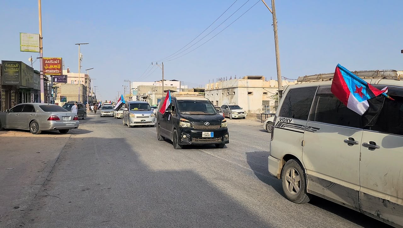 انتقالي الغيضة ينظم مسيرة جماهيرية حاشدة بالمركبات تأكيدًا على رفض الوصاية انتقالي الغيضة ينظم مسيرة جماهيرية حاشدة بالمركبات تأكيدًا على رفض الوصاية
