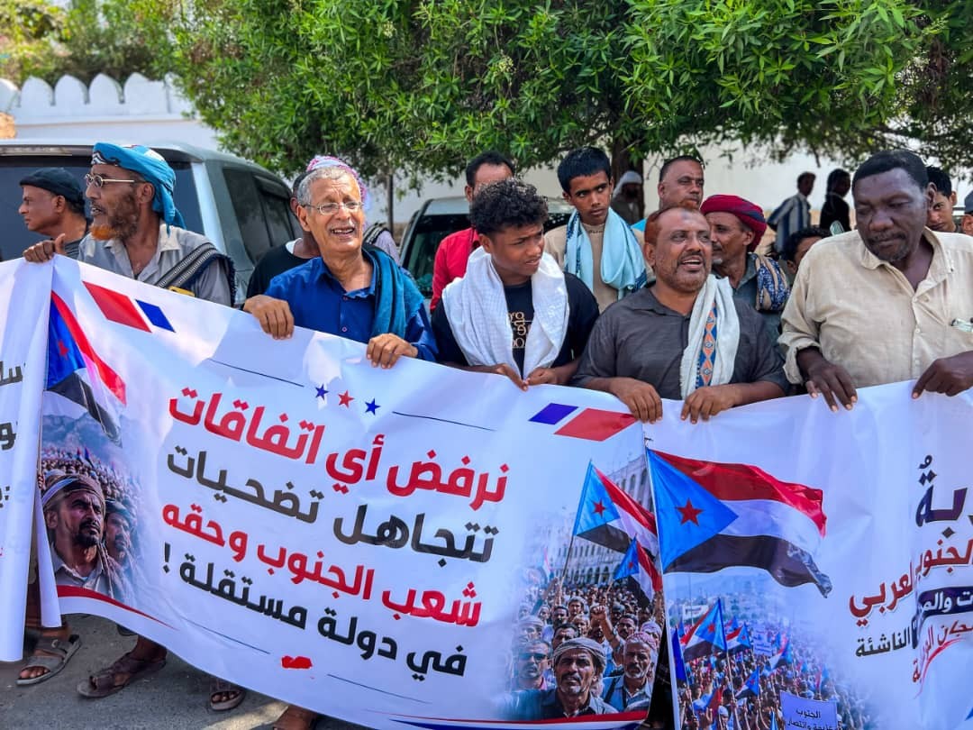 انتقالي حضرموت يواصل فعالياته التصعيدية السلمية بتنظيم وقفة احتجاجية أمام السلطة المحلية في المكلا انتقالي حضرموت يواصل فعالياته التصعيدية السلمية بتنظيم وقفة احتجاجية أمام السلطة المحلية في المكلا