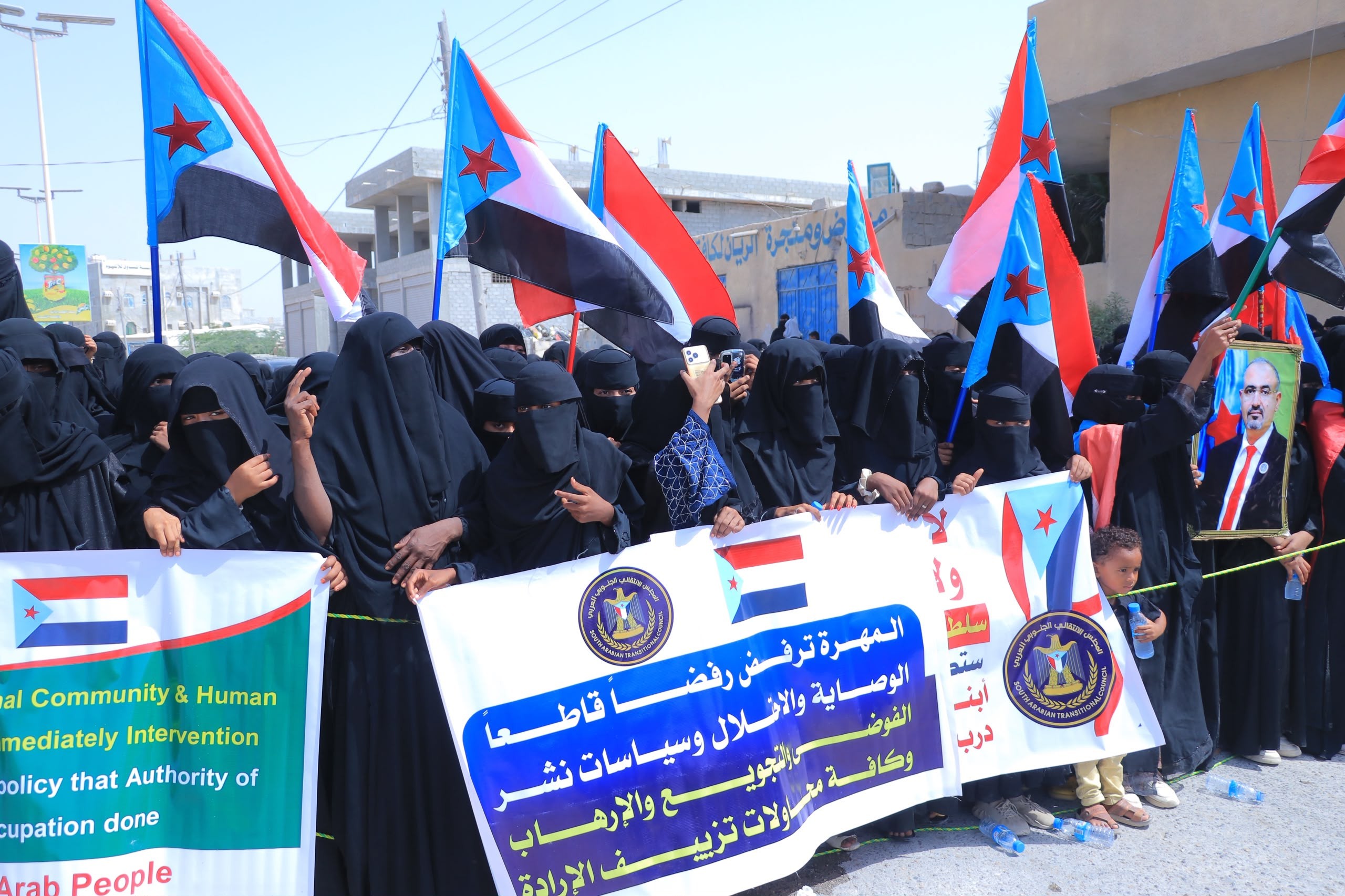 انتقالي المهرة ينظم مسيرة جماهيرية حاشدة في الغيضة تأكيدًا على رفض الوصاية والتمسك باستعادة الدولة الجنوبية انتقالي المهرة ينظم مسيرة جماهيرية حاشدة في الغيضة تأكيدًا على رفض الوصاية والتمسك باستعادة الدولة الجنوبية