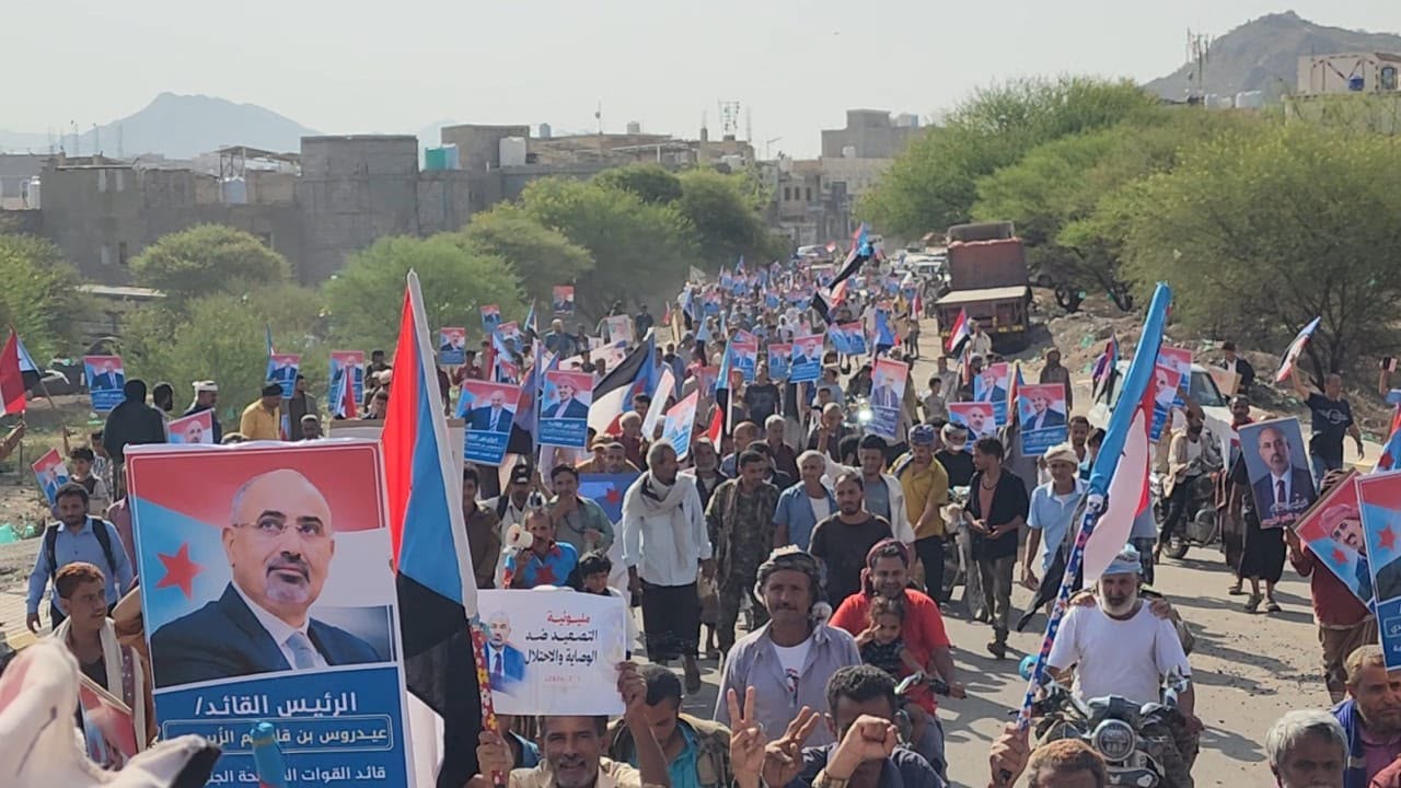 انتقالي الضالع ينظم مظاهرة جماهيرية حاشدة رفضًا للوصاية والاحتلال انتقالي الضالع ينظم مظاهرة جماهيرية حاشدة رفضًا للوصاية والاحتلال