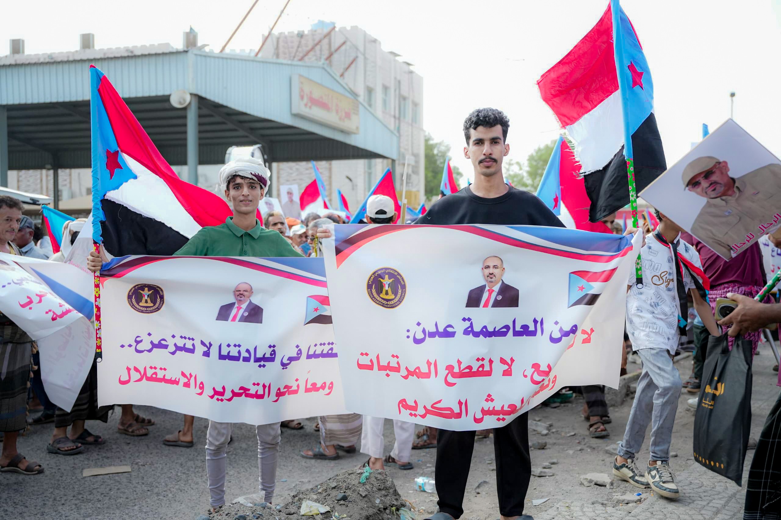 وقفة احتجاجية ومسيرة جماهيرية حاشدة في المنصورة تؤكد رفض الوصاية وحرب الخدمات وتجدد التفويض للرئيس الزُبيدي وقفة احتجاجية ومسيرة جماهيرية حاشدة في المنصورة تؤكد رفض الوصاية وحرب الخدمات وتجدد التفويض للرئيس الزُبيدي