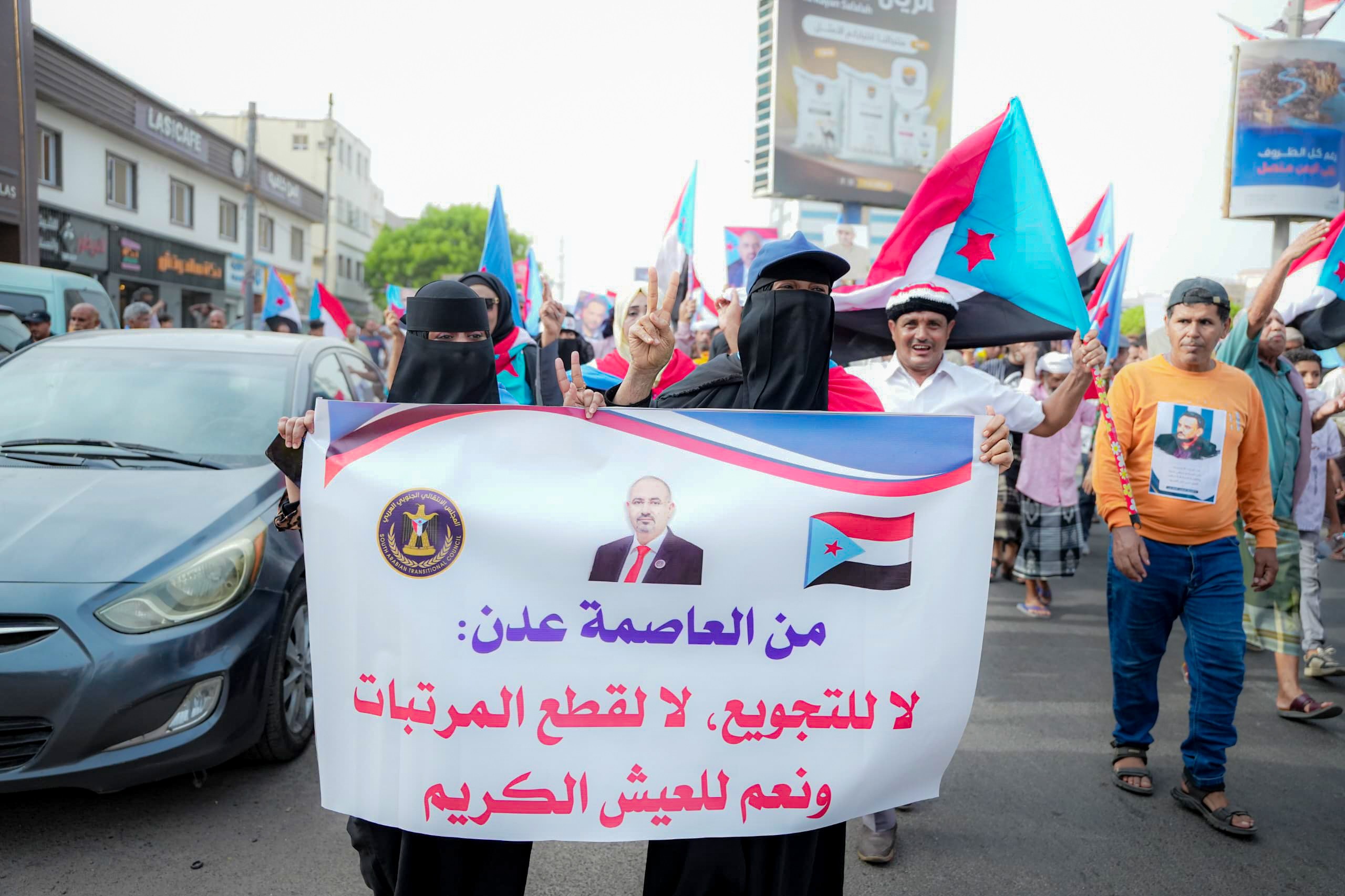 وقفة احتجاجية ومسيرة جماهيرية حاشدة في المنصورة تؤكد رفض الوصاية وحرب الخدمات وتجدد التفويض للرئيس الزُبيدي وقفة احتجاجية ومسيرة جماهيرية حاشدة في المنصورة تؤكد رفض الوصاية وحرب الخدمات وتجدد التفويض للرئيس الزُبيدي