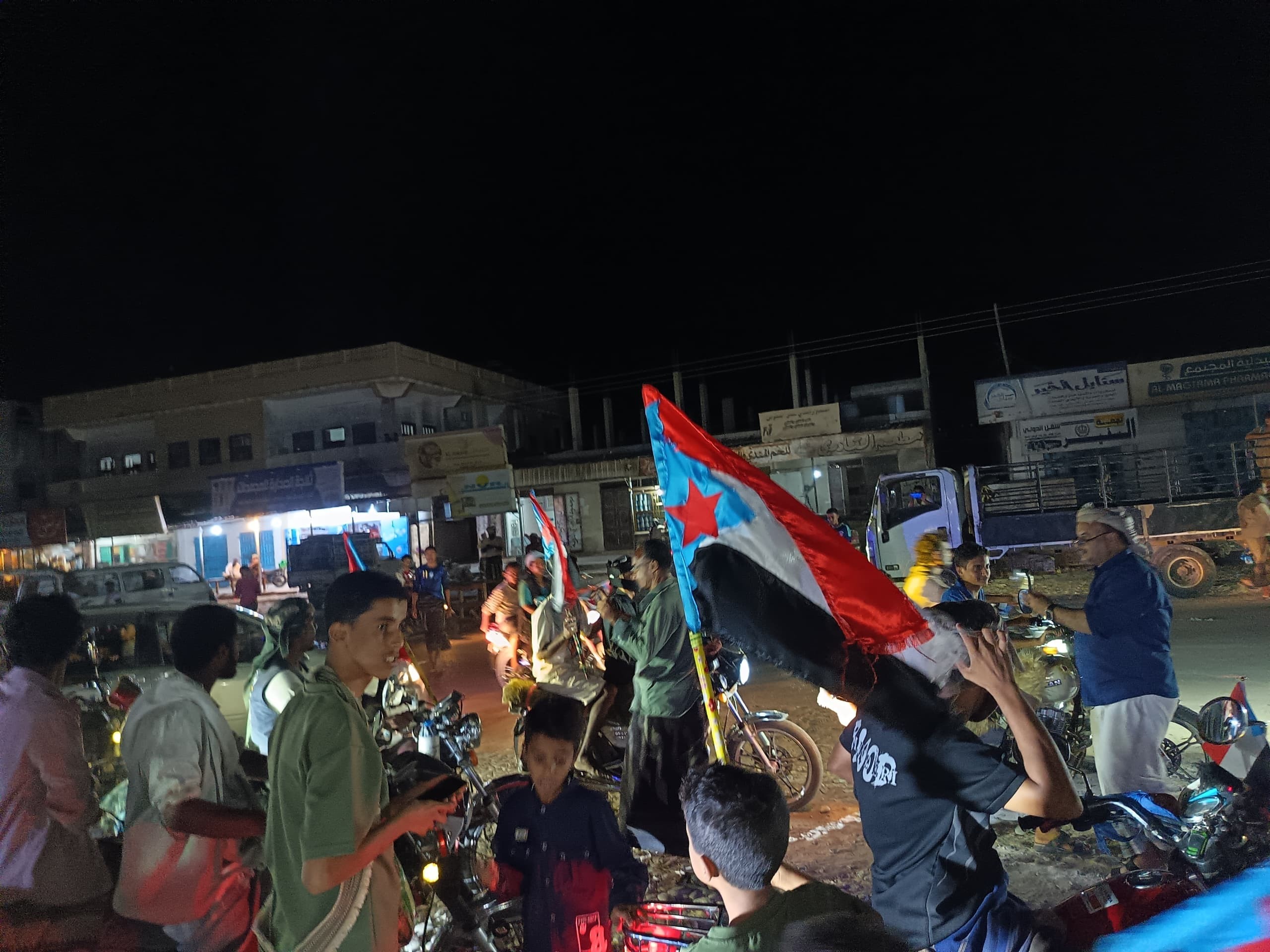 انتقالي ميفعة ينظم مسيرة بالدراجات النارية رفضًا للوصاية والاحتلال انتقالي ميفعة ينظم مسيرة بالدراجات النارية رفضًا للوصاية والاحتلال