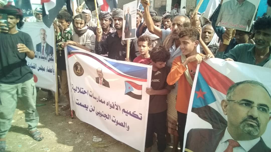 مديريات ( لودر _ المحفد _ أحور _ سرار _ الوضيع) تنتفض رفضاً للوصاية والاحتلال مديريات ( لودر _ المحفد _ أحور _ سرار _ الوضيع) تنتفض رفضاً للوصاية والاحتلال