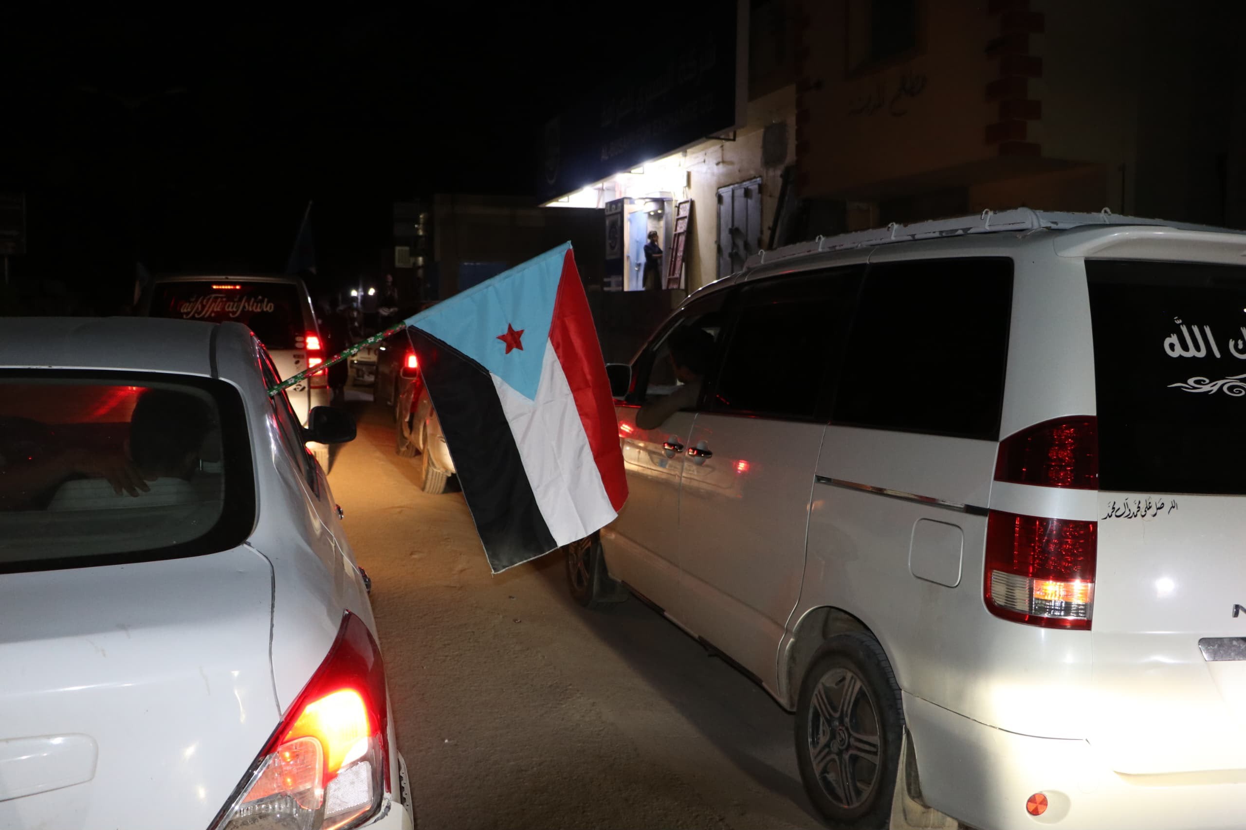 انتقالي حريضة ينظم مسيرة جماهيرية بالدراجات النارية ضمن برنامج التصعيد الشعبي انتقالي حريضة ينظم مسيرة جماهيرية بالدراجات النارية ضمن برنامج التصعيد الشعبي