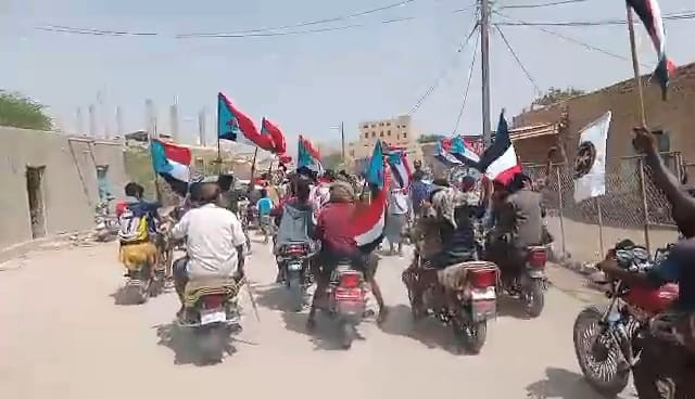 انتقالي رضوم ينظم مسيرة جماهيرية حاشدة رفضًا للوصاية وتجديدًا للتفويض للرئيس الزُبيدي انتقالي رضوم ينظم مسيرة جماهيرية حاشدة رفضًا للوصاية وتجديدًا للتفويض للرئيس الزُبيدي