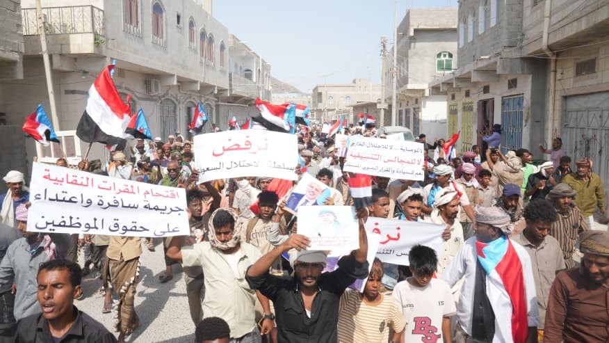 سقطرى تشهد مسيرة جماهيرية حاشدة رفضًا للوصاية والاحتلال وتأكيدًا على التمسك بالقرار الجنوبي واستعادة الدولة سقطرى تشهد مسيرة جماهيرية حاشدة رفضًا للوصاية والاحتلال وتأكيدًا على التمسك بالقرار الجنوبي واستعادة الدولة