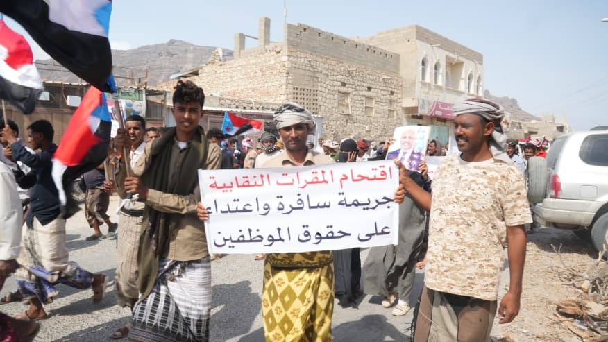 سقطرى تشهد مسيرة جماهيرية حاشدة رفضًا للوصاية والاحتلال وتأكيدًا على التمسك بالقرار الجنوبي واستعادة الدولة سقطرى تشهد مسيرة جماهيرية حاشدة رفضًا للوصاية والاحتلال وتأكيدًا على التمسك بالقرار الجنوبي واستعادة الدولة