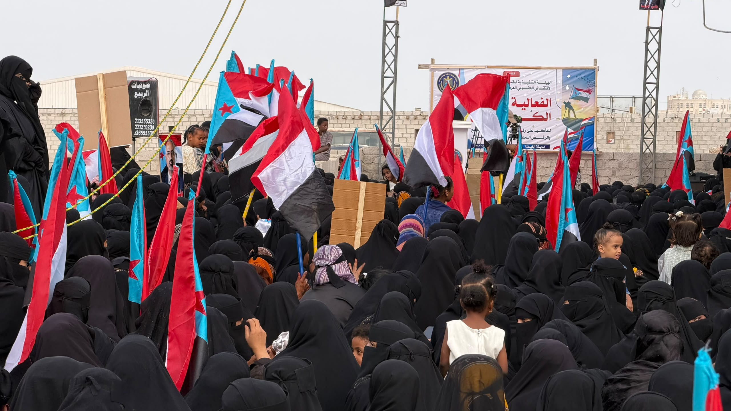تنفيذية انتقالي المهرة تنظم وقفة احتجاجية ومسيرة نسائية حاشدة بالغيضة ضمن برنامج التصعيد الشعبي تنفيذية انتقالي المهرة تنظم وقفة احتجاجية ومسيرة نسائية حاشدة بالغيضة ضمن برنامج التصعيد الشعبي