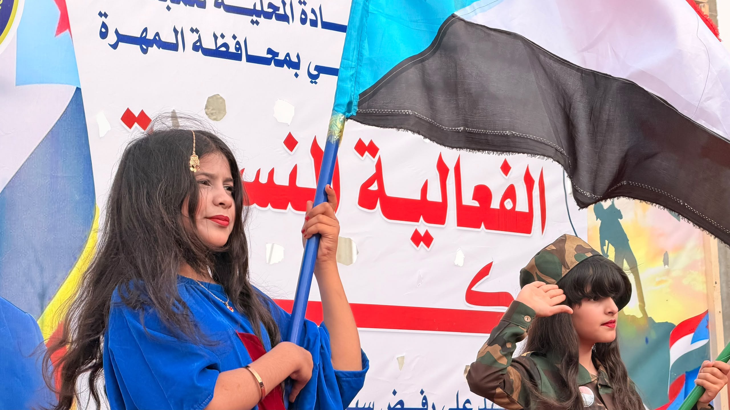 تنفيذية انتقالي المهرة تنظم وقفة احتجاجية ومسيرة نسائية حاشدة بالغيضة ضمن برنامج التصعيد الشعبي تنفيذية انتقالي المهرة تنظم وقفة احتجاجية ومسيرة نسائية حاشدة بالغيضة ضمن برنامج التصعيد الشعبي