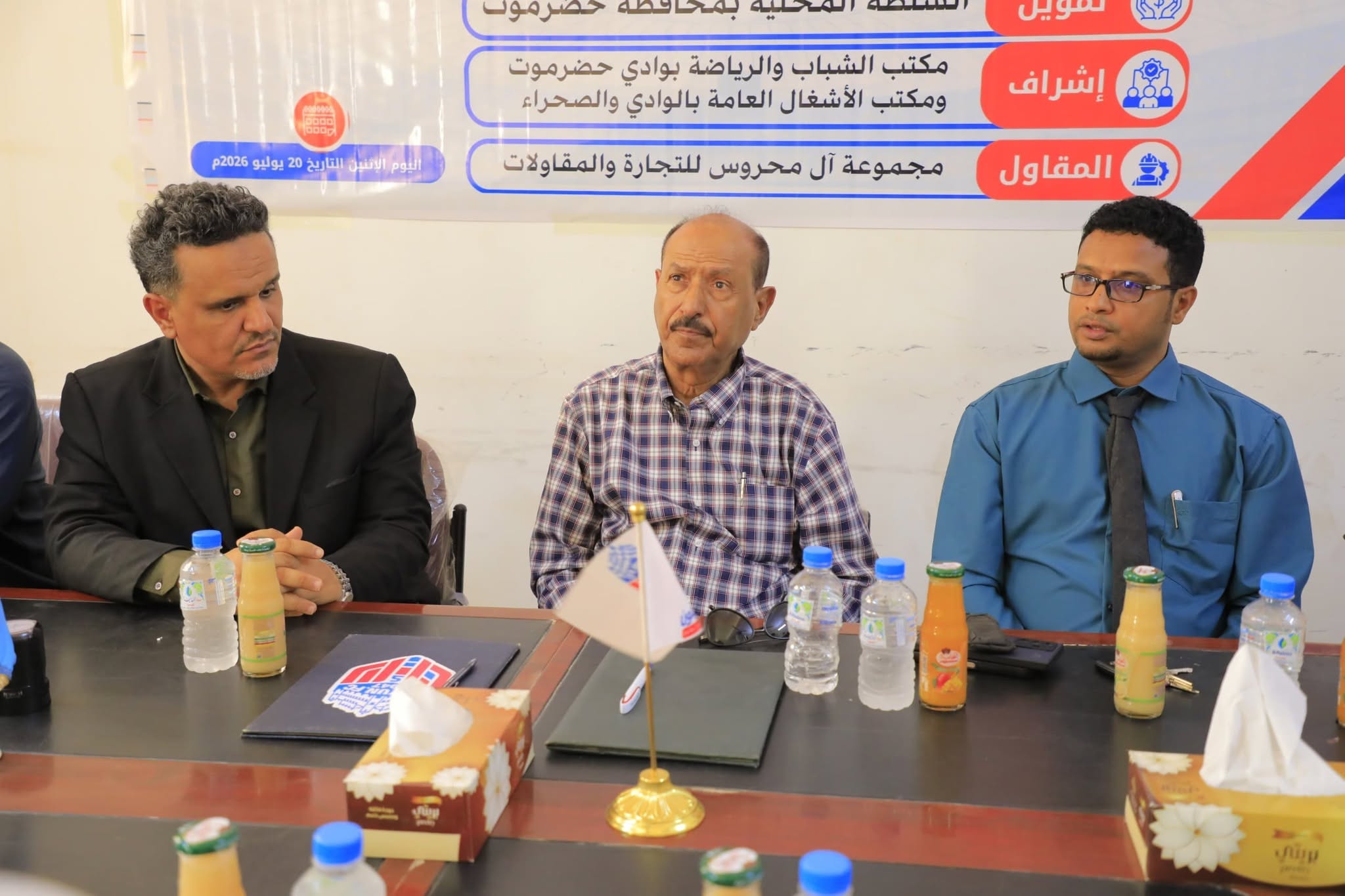 الوكيل بارباع يشهد تسليم موقعي مشاريع منشآت نادي سيئون ونادي الوحدة بتريم الوكيل بارباع يشهد تسليم موقعي مشاريع منشآت نادي سيئون ونادي الوحدة بتريم
