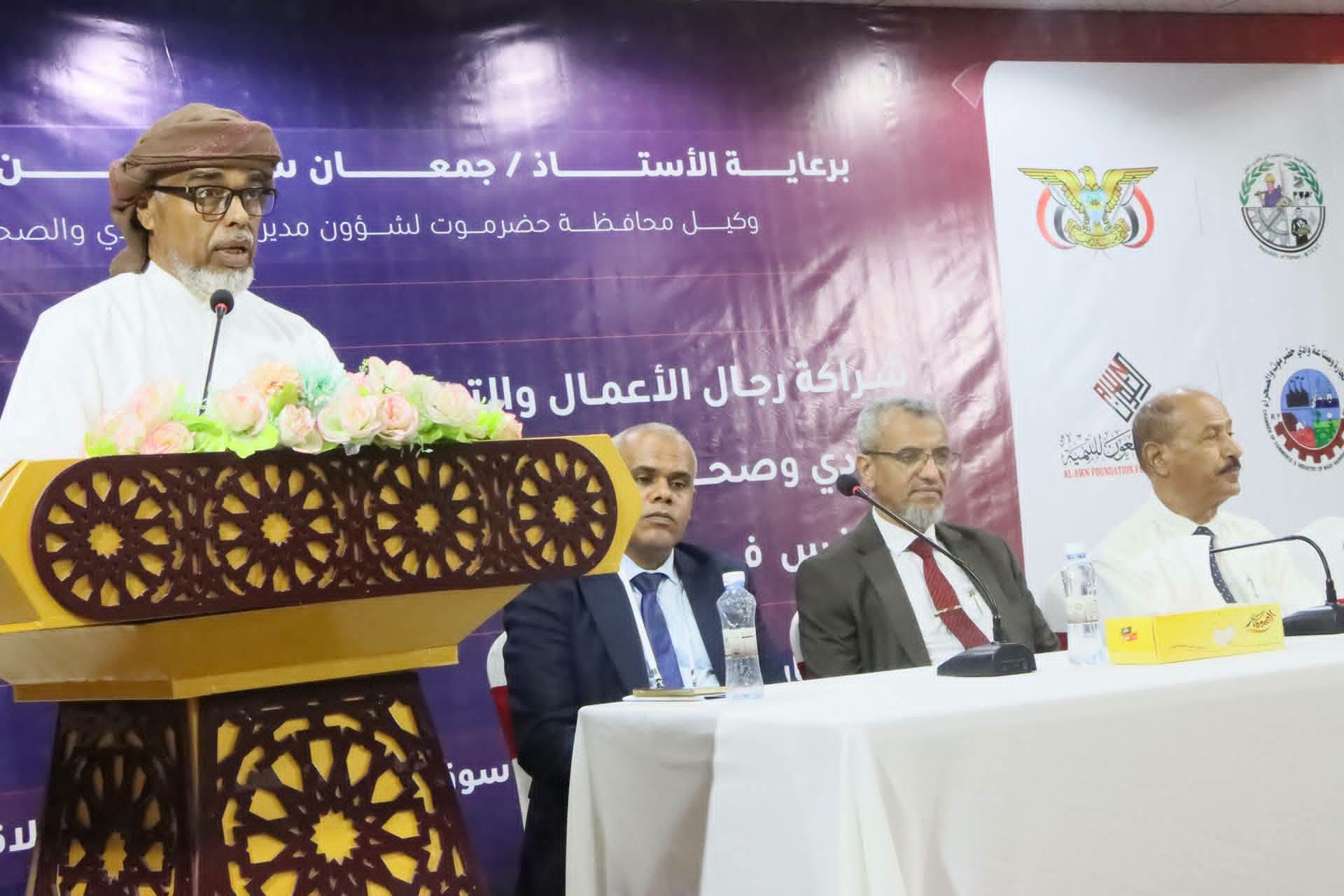 الوكيل بارباع يؤكد أهمية تعزيز الشراكة بين القطاع الخاص ومؤسسات التعليم الفني خلال لقاء بسيئون الوكيل بارباع يؤكد أهمية تعزيز الشراكة بين القطاع الخاص ومؤسسات التعليم الفني خلال لقاء بسيئون