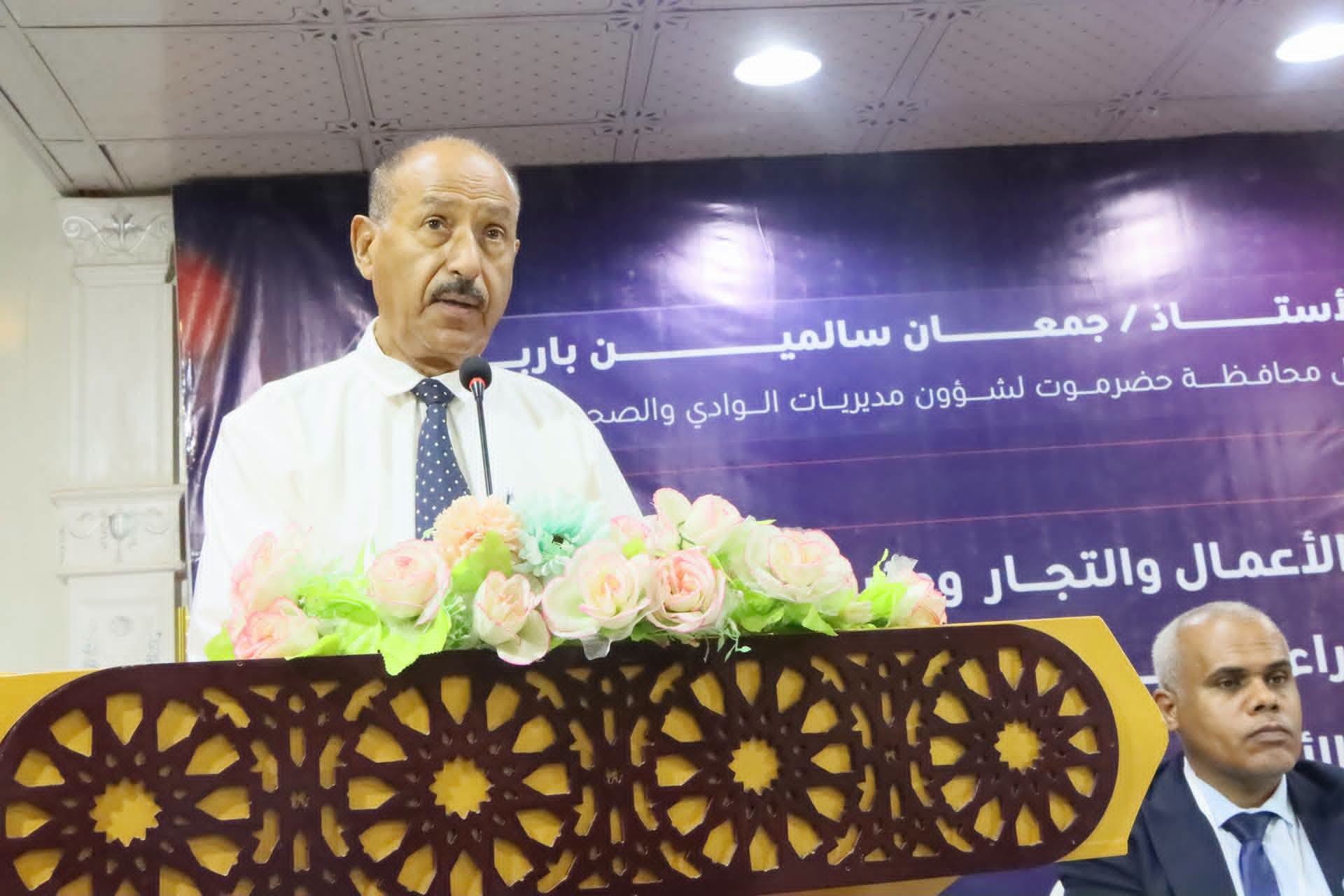 الوكيل بارباع يؤكد أهمية تعزيز الشراكة بين القطاع الخاص ومؤسسات التعليم الفني خلال لقاء بسيئون الوكيل بارباع يؤكد أهمية تعزيز الشراكة بين القطاع الخاص ومؤسسات التعليم الفني خلال لقاء بسيئون