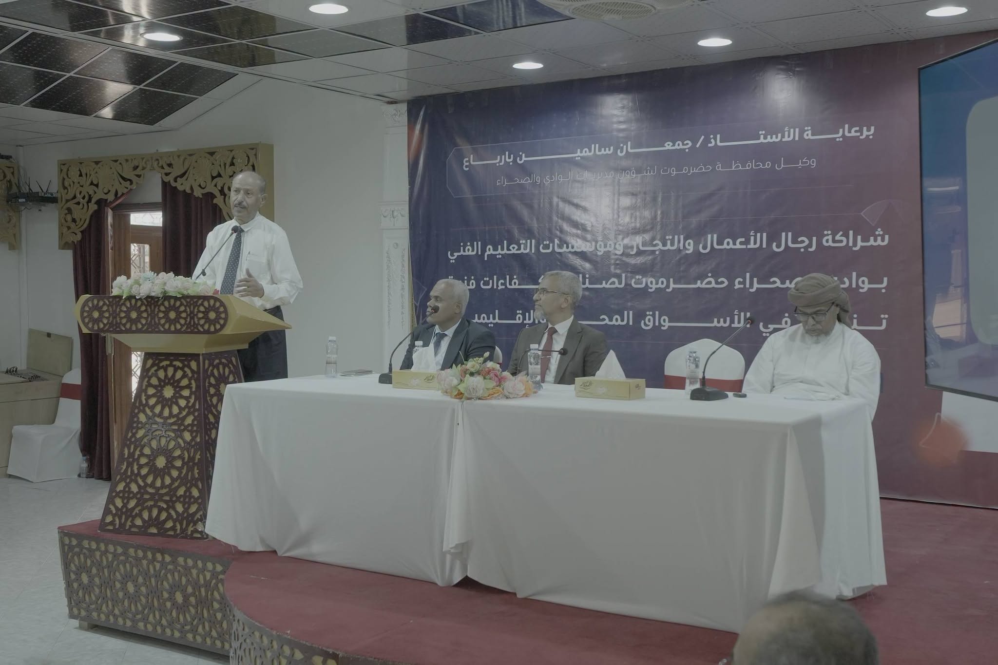الوكيل بارباع يؤكد أهمية تعزيز الشراكة بين القطاع الخاص ومؤسسات التعليم الفني خلال لقاء بسيئون الوكيل بارباع يؤكد أهمية تعزيز الشراكة بين القطاع الخاص ومؤسسات التعليم الفني خلال لقاء بسيئون