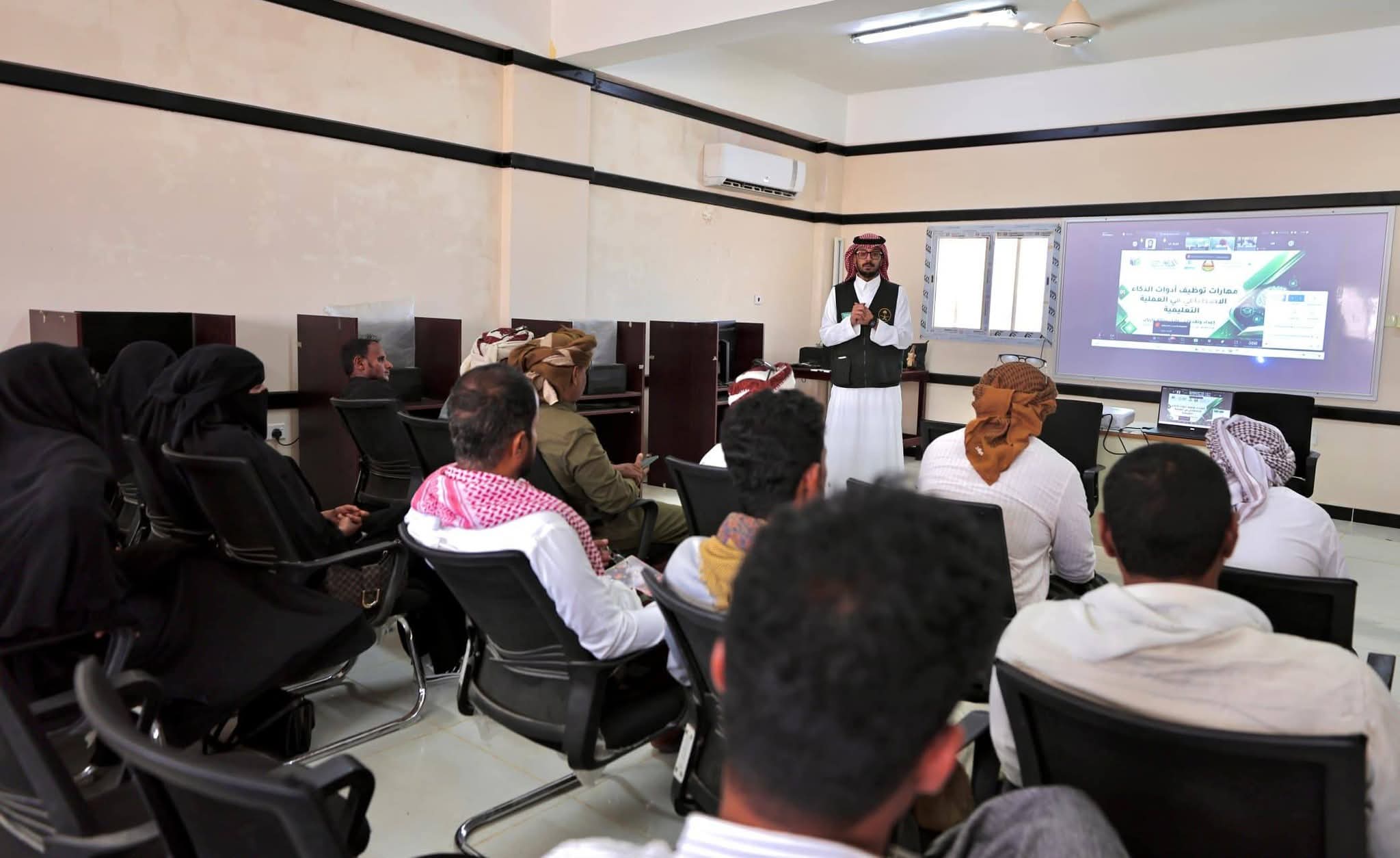 محافظ سقطرى يدشن مشروع التمكين الرقمي للمعلم اليمني محافظ سقطرى يدشن مشروع التمكين الرقمي للمعلم اليمني