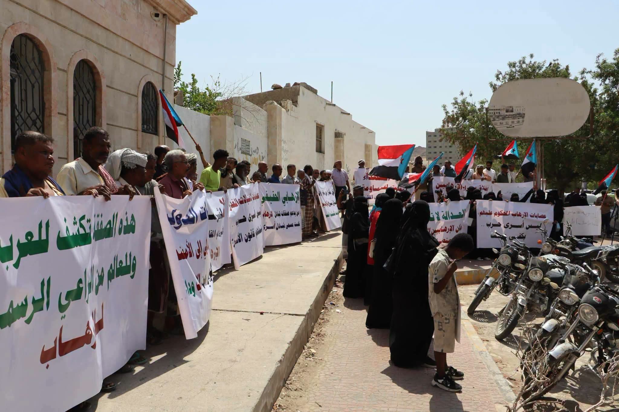 وقفة احتجاجية في المكلا ترفض إدراج مدانين بالإرهاب وتجار مخدرات ضمن صفقة تبادل الأسرى - وقفة احتجاجية في المكلا ترفض إدراج مدانين بالإرهاب وتجار مخدرات ضمن صفقة تبادل الأسرى -