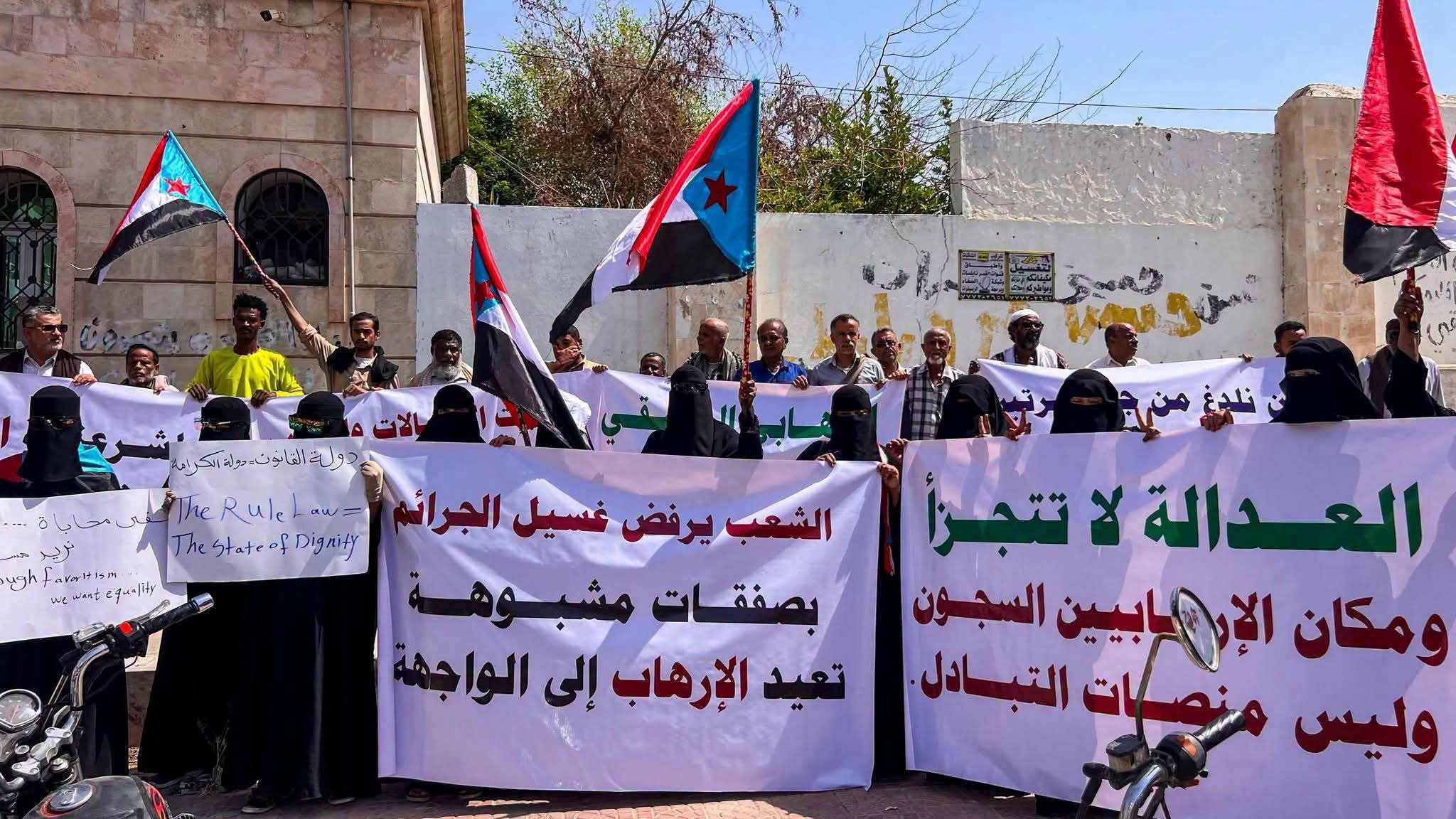 وقفة احتجاجية في المكلا ترفض إدراج مدانين بالإرهاب وتجار مخدرات ضمن صفقة تبادل الأسرى - وقفة احتجاجية في المكلا ترفض إدراج مدانين بالإرهاب وتجار مخدرات ضمن صفقة تبادل الأسرى -