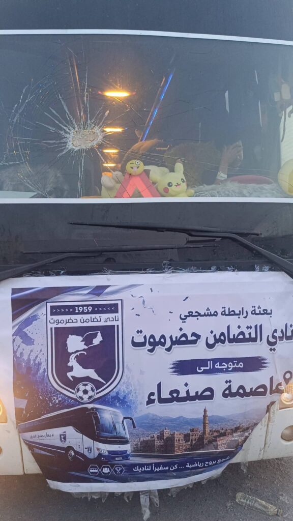 اعتداء خطير على بعثة رابطة تضامن حضرموت في أبين وإصابة السائق وتحطيم الحافلة والقبض على الجناة "شاهد الصور" اعتداء خطير على بعثة رابطة تضامن حضرموت في أبين وإصابة السائق وتحطيم الحافلة والقبض على الجناة "شاهد الصور"