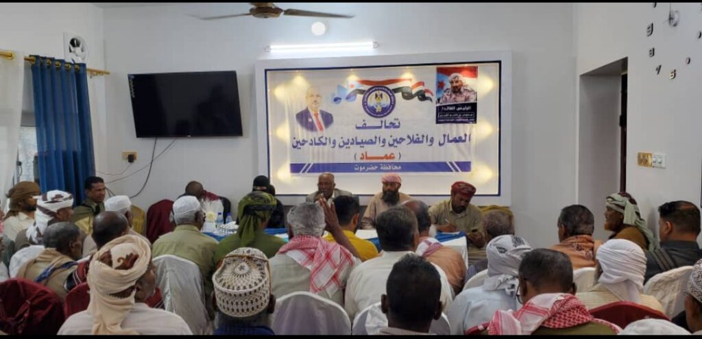 تحالف ( عمــاد ) يرفض الوصاية السعودية ويجدد تمسكه بالزبيدي تحالف ( عمــاد ) يرفض الوصاية السعودية ويجدد تمسكه بالزبيدي