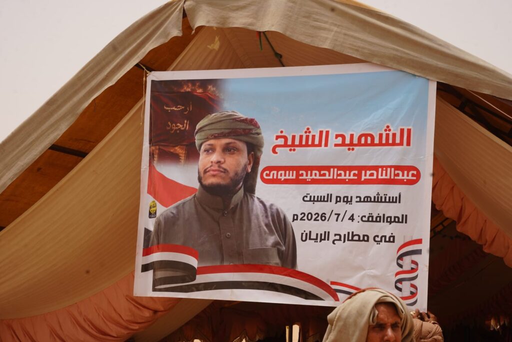 حشد قبلي غفير يشيّع شهيد المطارح بعد وفاته بالخطأ وينقل جثمانه من سيئون إلى مسقط رأسه حشد قبلي غفير يشيّع شهيد المطارح بعد وفاته بالخطأ وينقل جثمانه من سيئون إلى مسقط رأسه