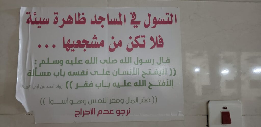 ممنوع الدخول !!" وقصة العشرين الف ريال سعودي " ممنوع الدخول !!" وقصة العشرين الف ريال سعودي "