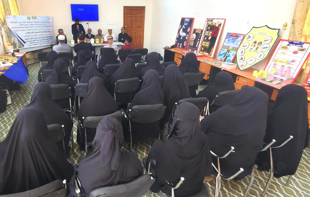 مدير عام شبام يختتم البرنامج التدريبي “وسيلتي من مخلفاتي.. كنوز من المهملات” ويشيد بمخرجاته الإبداعية بالمديرية مدير عام شبام يختتم البرنامج التدريبي “وسيلتي من مخلفاتي.. كنوز من المهملات” ويشيد بمخرجاته الإبداعية بالمديرية