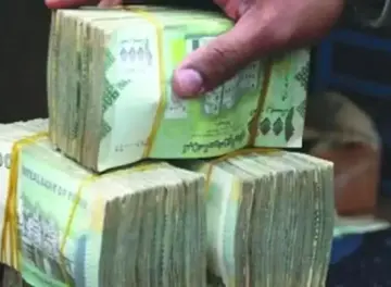 اسعار صرف العملات صباح اليوم السبت في صنعاء وعدن اسعار صرف العملات صباح اليوم السبت في صنعاء وعدن