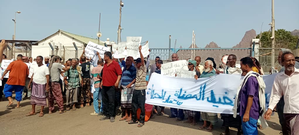 وقفة احتجاجية لعمال ومتقاعدي مصافي عدن للمطالبة بإقالة المدير التنفيذي وإنصاف العاملين - وقفة احتجاجية لعمال ومتقاعدي مصافي عدن للمطالبة بإقالة المدير التنفيذي وإنصاف العاملين -