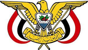 صدور قرار رئيس مجلس القيادة بتعيين اركان حرب للقوات الجوية والدفاع الجوي - صدور قرار رئيس مجلس القيادة بتعيين اركان حرب للقوات الجوية والدفاع الجوي -