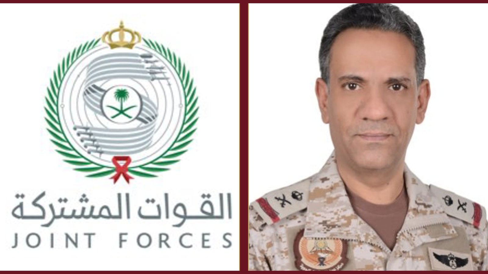 قيادة التحالف: 7 من المصابين في اعتداءات إرهابية حوثية في نجران سعوديين بينهم امرأة وطفل قيادة التحالف: 7 من المصابين في اعتداءات إرهابية حوثية في نجران سعوديين بينهم امرأة وطفل 