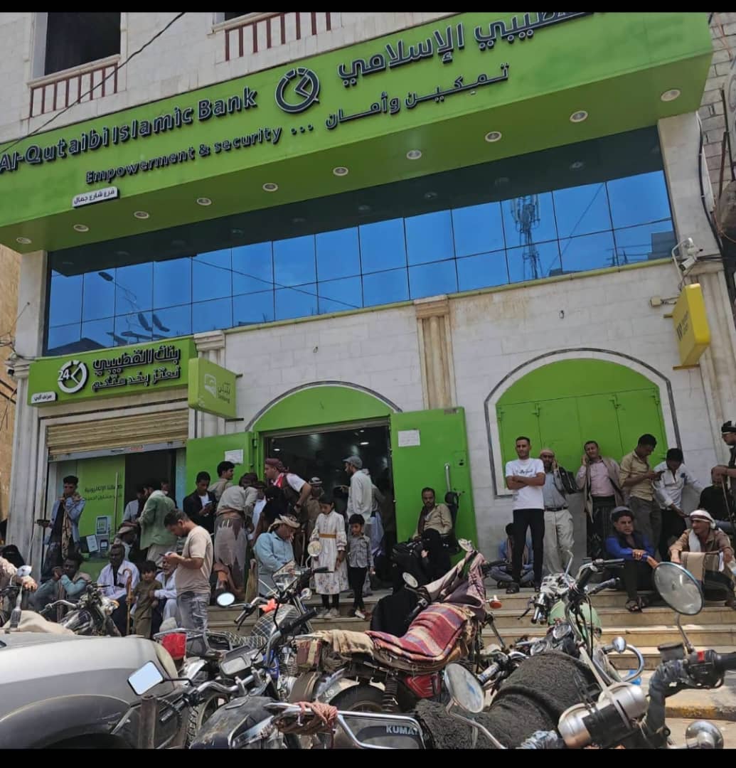 المخلافي يبحث مع بنك القطيبي حلًا عاجلًا لتجاوز إشكالية البطاقة الذكية وضمان عدم تأخير حقوق المستفيدين المخلافي يبحث مع بنك القطيبي حلًا عاجلًا لتجاوز إشكالية البطاقة الذكية وضمان عدم تأخير حقوق المستفيدين
