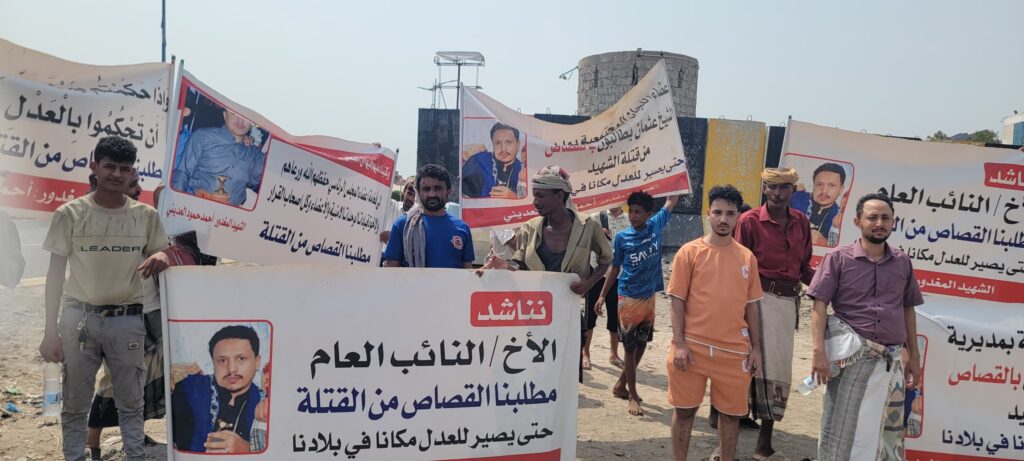 عقب الإفراج عن المتهم الرئيسي.. أولياء دم التاجر "العديني" يحذرون من تسييس القضية ويُلوّحون بالإضراب التجاري والتصعيد في عدن عقب الإفراج عن المتهم الرئيسي.. أولياء دم التاجر "العديني" يحذرون من تسييس القضية ويُلوّحون بالإضراب التجاري والتصعيد في عدن