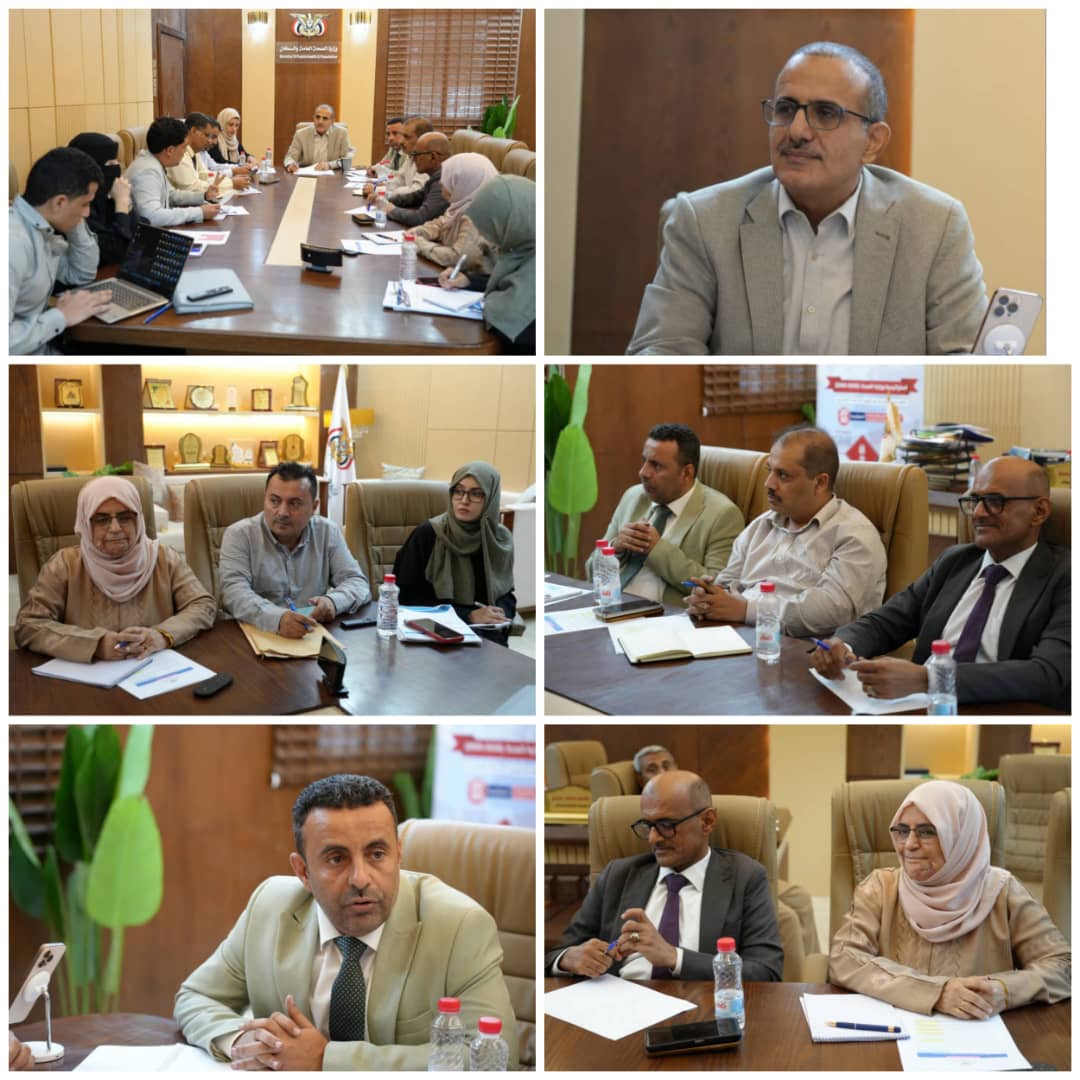 وزير الصحة يرأس اجتماع لجنة الحدث الصحية ويشدد على رفع الجاهزية لمواجهة المخاطر الوبائية وزير الصحة يرأس اجتماع لجنة الحدث الصحية ويشدد على رفع الجاهزية لمواجهة المخاطر الوبائية