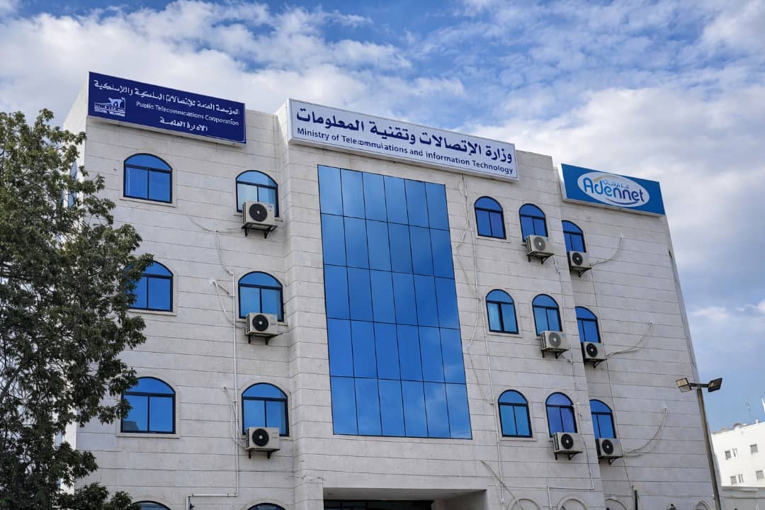 وزير الاتصالات يطلق عملية إصلاح شاملة في "تيليمن" بدعم من رئيس الوزراء وزير الاتصالات يطلق عملية إصلاح شاملة في "تيليمن" بدعم من رئيس الوزراء