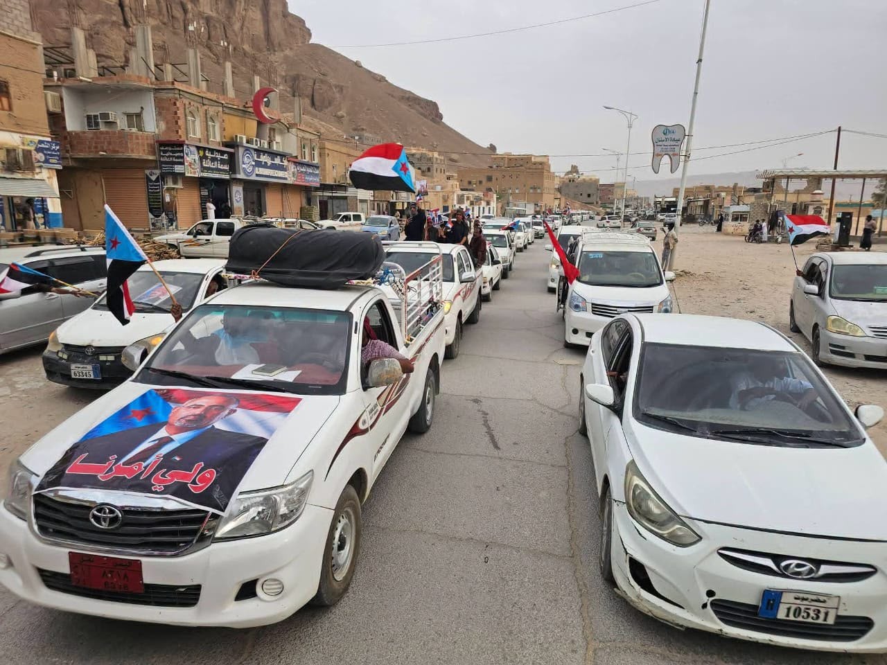 انتقالي حورة ووادي العين ينظم مسيرة جماهيرية رفضًا للوصاية وتجديدًا للتفويض انتقالي حورة ووادي العين ينظم مسيرة جماهيرية رفضًا للوصاية وتجديدًا للتفويض