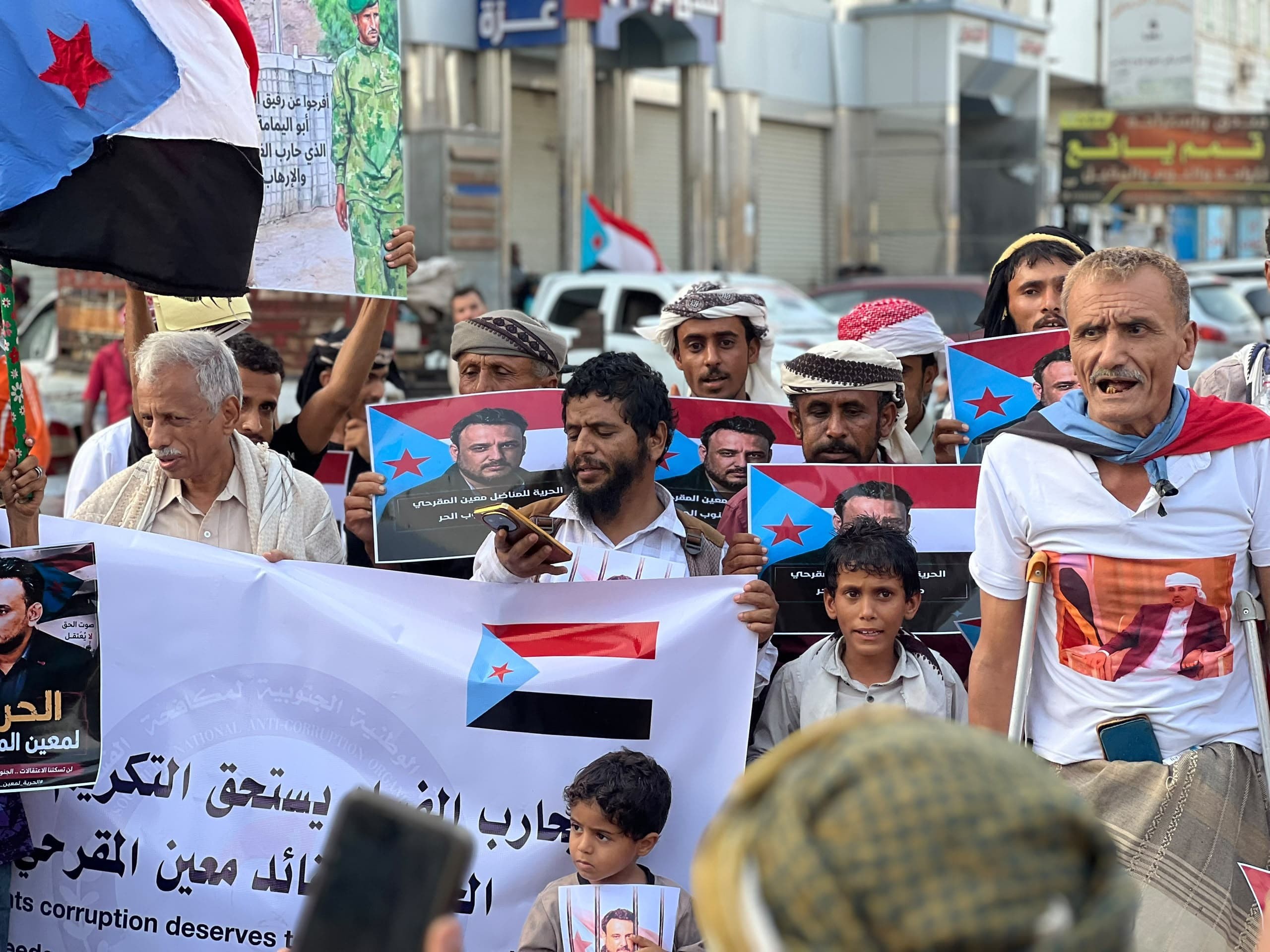 انتقالي العاصمة عدن ينظم وقفة تضامنية للمطالبة بالإفراج عن معين المقرحي انتقالي العاصمة عدن ينظم وقفة تضامنية للمطالبة بالإفراج عن معين المقرحي