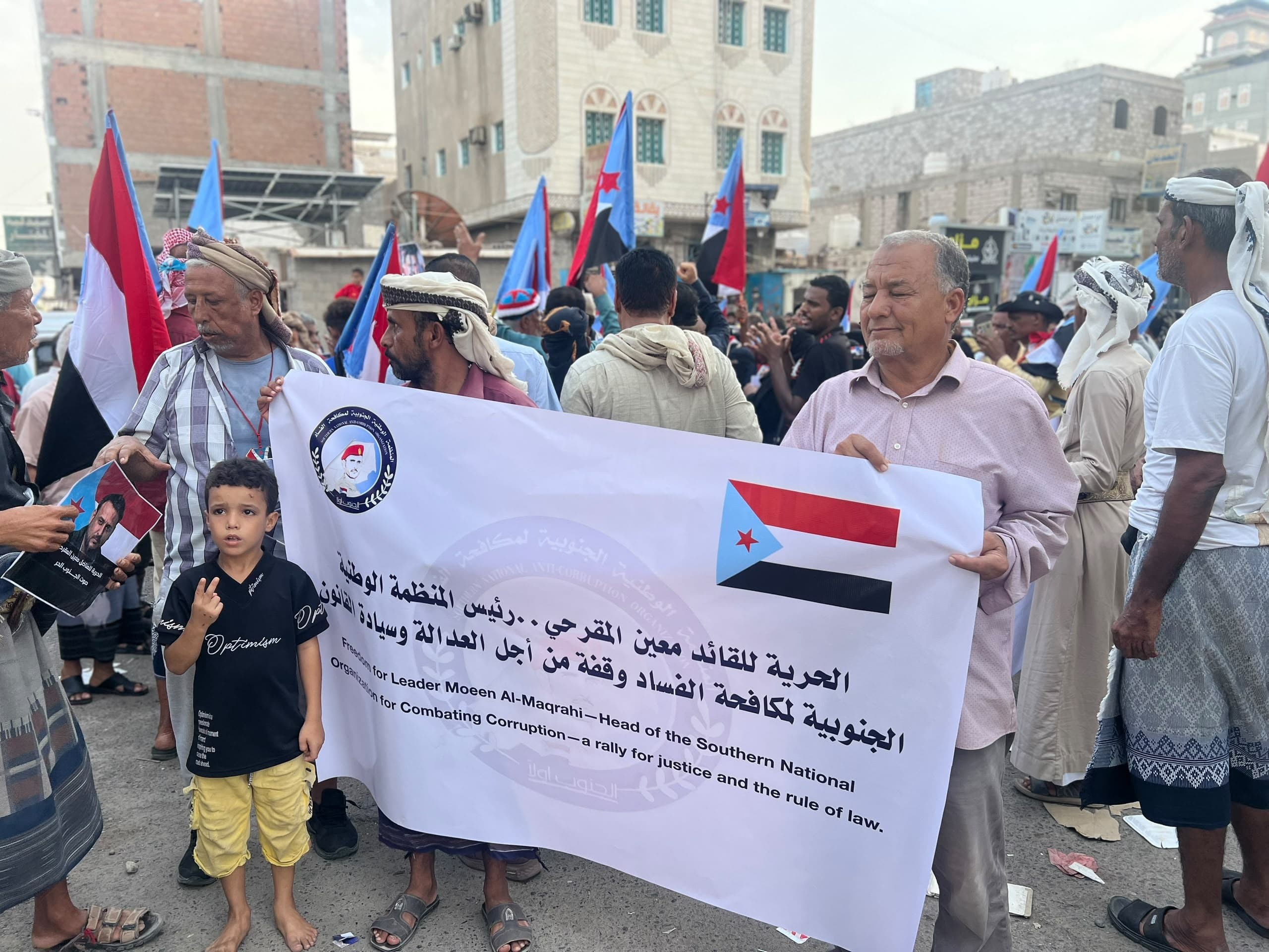 انتقالي العاصمة عدن ينظم وقفة تضامنية للمطالبة بالإفراج عن معين المقرحي انتقالي العاصمة عدن ينظم وقفة تضامنية للمطالبة بالإفراج عن معين المقرحي
