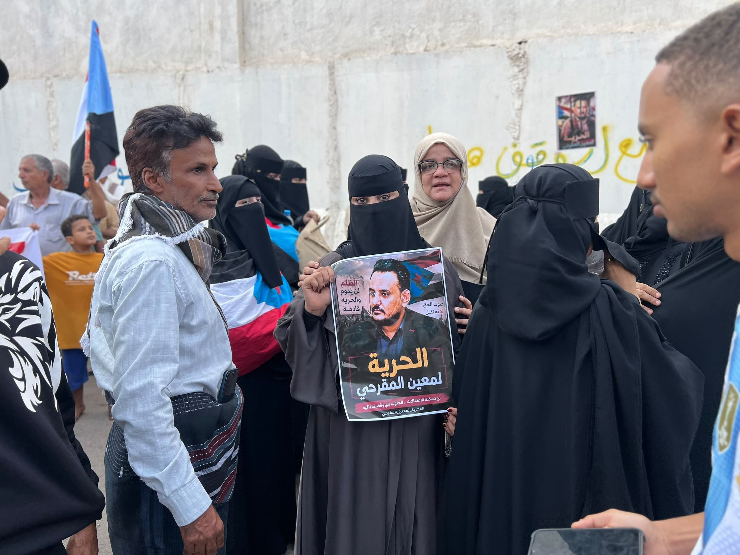 انتقالي العاصمة عدن ينظم وقفة تضامنية للمطالبة بالإفراج عن معين المقرحي انتقالي العاصمة عدن ينظم وقفة تضامنية للمطالبة بالإفراج عن معين المقرحي