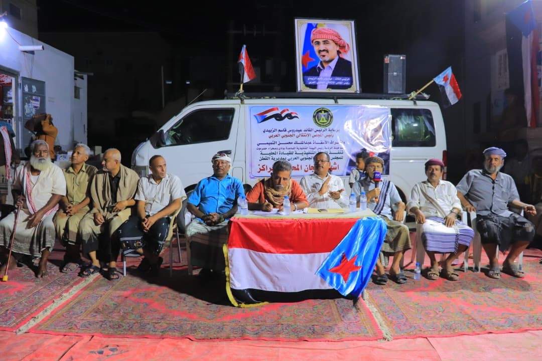 انتقالي القطن يُشهر اللجنة المحلية بمركزي الخُبّة وبابكر انتقالي القطن يُشهر اللجنة المحلية بمركزي الخُبّة وبابكر