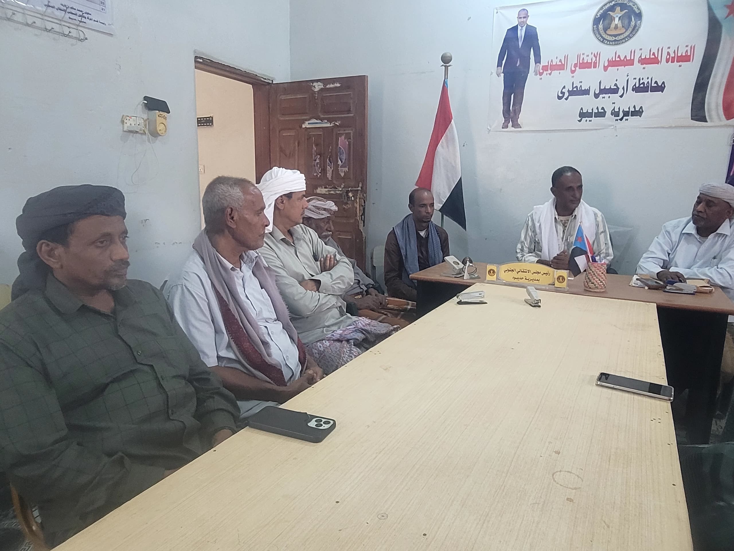 انتقالي حديبو يناقش مع قيادة مركز ديحمض تعزيز العمل التنظيمي وتفعيل النشاط الجماهيري انتقالي حديبو يناقش مع قيادة مركز ديحمض تعزيز العمل التنظيمي وتفعيل النشاط الجماهيري