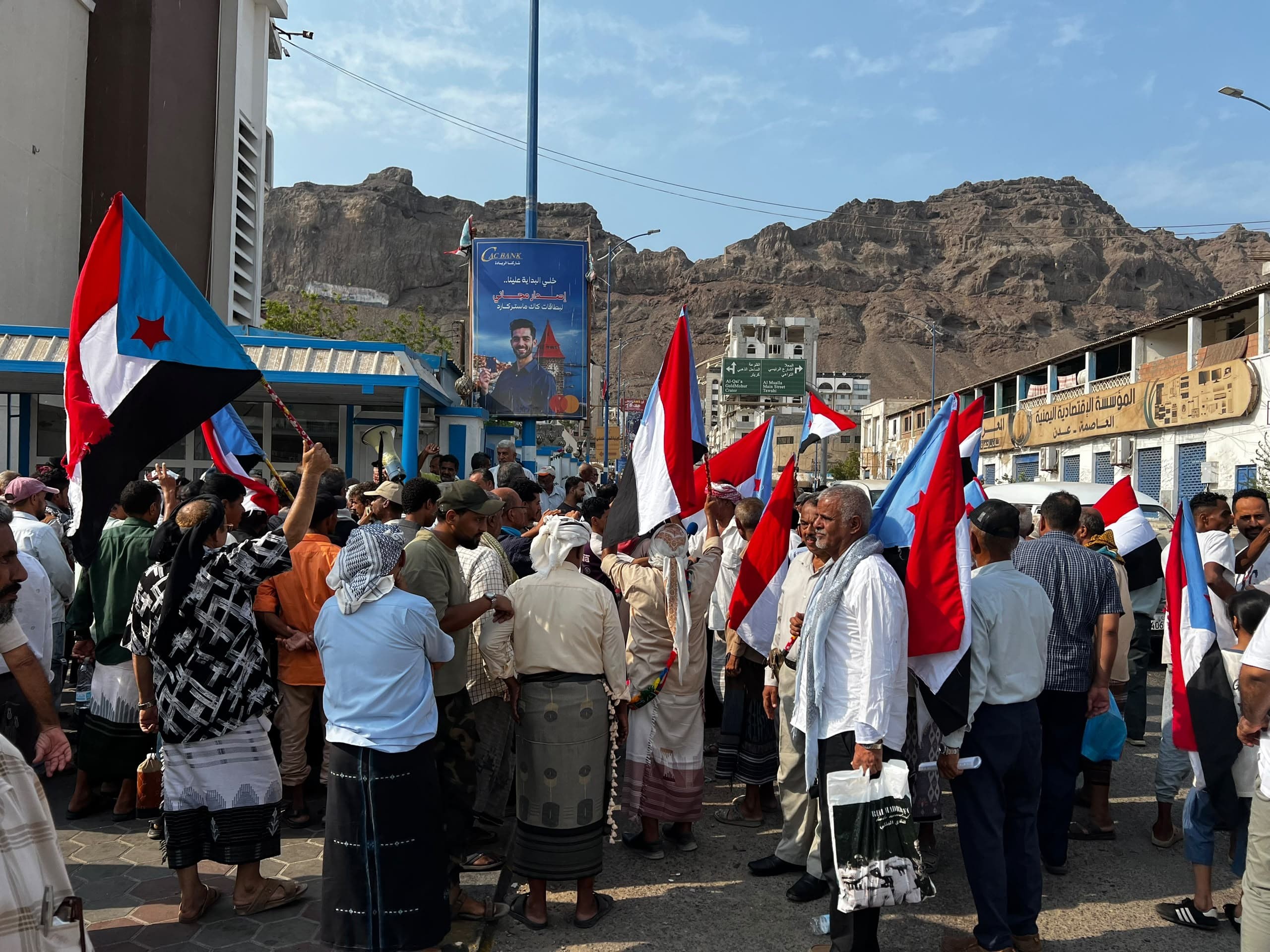 وقفة احتجاجية أمام شركة النفط بالعاصمة عدن رفضًا لتدهور الخدمات وقفة احتجاجية أمام شركة النفط بالعاصمة عدن رفضًا لتدهور الخدمات